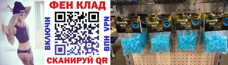 Купить закладки Верхоянск АМФЕТАМИН Розовый