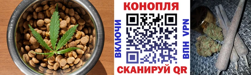 Купить  Верхоянск  Печенье с ТГК конопля 
