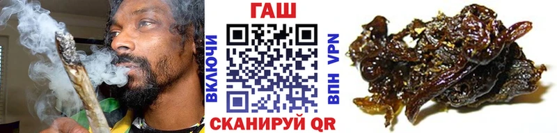Купить где  Верхоянск  ГАШ 40% ТГК 