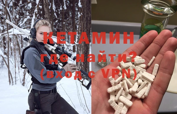 MDMA Premium VHQ Балабаново