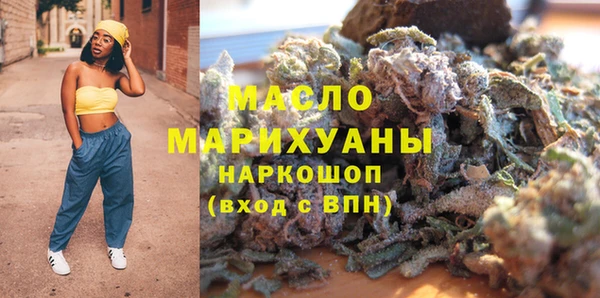 МДМА Аркадак