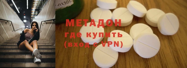 MDMA Premium VHQ Балабаново