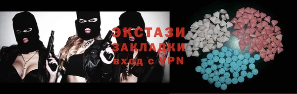 МДМА Аркадак