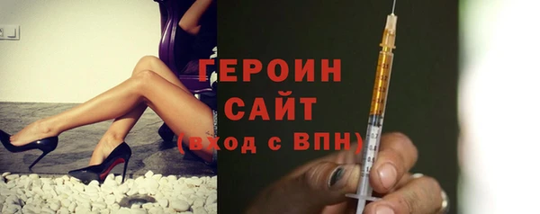бошки Арсеньев