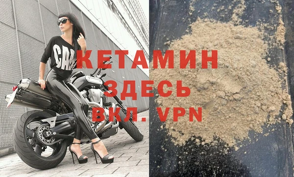 бутират Балахна