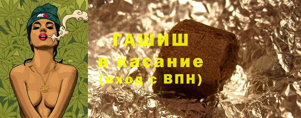 МДМА Аркадак