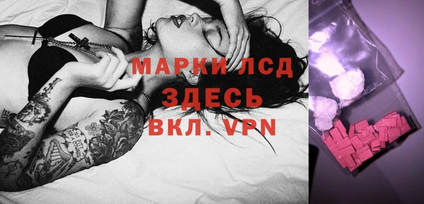 MDMA Premium VHQ Балабаново