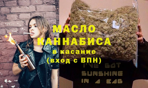 МДМА Аркадак