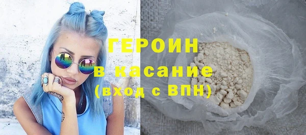 МДМА Аркадак