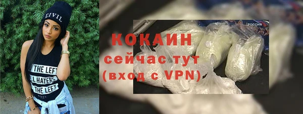 кокаин колумбия Армянск