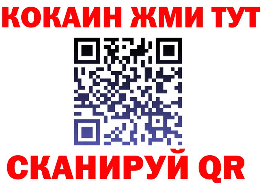 Кетамин VHQ ССЫЛКА это гидра Верхоянск
