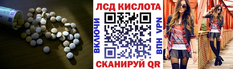 Купить  Верхоянск  Лсд 25 экстази кислота 