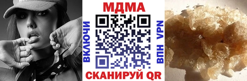 МДМА молли  Купить  Верхоянск 