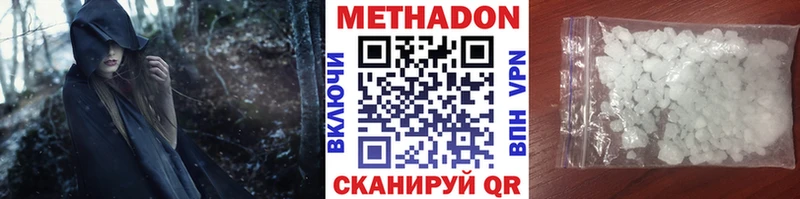 Купить закладки  Верхоянск  Метадон белоснежный 