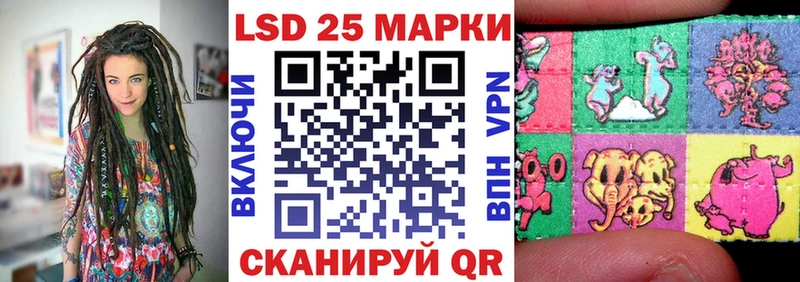 Купить Верхоянск Марки NBOMe 1500мкг