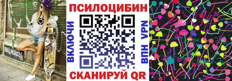 Купить где  Верхоянск  Псилоцибиновые грибы Magic Shrooms 